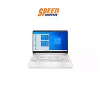 ราคา NOTEBOOK (โน๊ตบุ๊ค) HP 15S FQ5154TU (15.6) NATURAL SILVER : By Speed Computer (1729618185444100296)