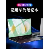 ราคา เหมาะสำหรับหน้าจอ Huawei MateBook GT14/13S, Honor MagicBook 15, หน้าจอกระจกนิรภัย MateBook 14, Notebook D15, หน้าจอความเป็นส่วนตัว MateBook X Pro 16S, และคอมพิวเตอร์ D16 (1734697666157380857)