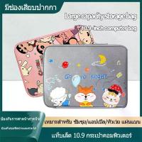 ราคา ✨10.9inch iPad tablet bagssoft siPad and Notebook Macbook bags Huawei Samsung Xiaomi Universal puter bags (1735208667468302296)