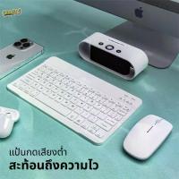 ราคา [จัดส่งทันที] Jaxstore Mini Keyboard 10-Inch Wireless Rechargeable Ultra-Thin Bluetooth for puter/Phone/Tablet/Notebook (1734220588767675971)