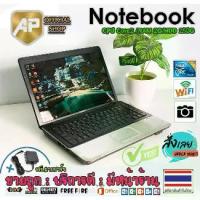 ราคา ✅ Notebook Hp paq Presario Cq40 T4200 2.00 Ghz Ram 2 Gb Hdd 160Gb Dvd Wifi 14-Inch Screen Windows 7 Programs Ready to Use Used (1734668508834924215)