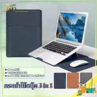 ราคา [เก็บเงินปลายทาง] 3 in 1 Notebook Bag, Notebook , Leather Notebook , Laptop Bag, Laptop , Leather , 13/14/16 Inches, Excellent Heat Dissipation, Shockproof, Waterproof, Scratch R (1734664847968208115)