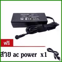 ราคา AC adapter ที่ชาร์จ notebook 19V4.74A 90w หัวใหญ่ for s toshiba * (1735278864224847740)