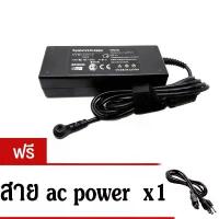 ราคา AC adapter ที่ชาร์จ notebook 19V4.74A 90w หัวใหญ่ for s toshiba * (1735060324670604648)