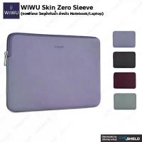 ราคา WiWU Skin Zero Sleeve [ซอฟท์เคส วัสดุผ้ากันน้ำ สำหรับ Notebook/Laptop] [ของแท้ พร้องส่ง] (1735418437977343899)