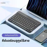 ราคา [Tiktok] Jaxstore Mini Keyboard 10-Inch Wireless Rechargeable Ultra-Thin Bluetooth for puter/Phone/Tablet/Notebook (1734430519033300967)