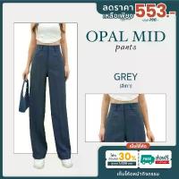 ราคา Opal mid Pants ส่งด่วน+ส่งฟรี เปิดตัวกางเกงขากระบอกกลาง กางเกงใส่ทำงาน เสื้อผ้าใส่ทำงานผู้หญิง ขาย (1735185823763039425)