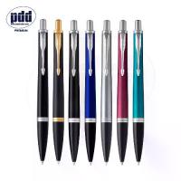 ราคา จัดส่งทันที. ฟรี! สลักชื่อ ปากกา PARKER ปากกาลูกลื่น ป๊ากเกอร์ เออร์เบิน - PARKER Urban Ballpoint Pen มีให้เลือก 7 สี แท้ 100% ปากกาพร้อมกล่อง (1734880942961821387)