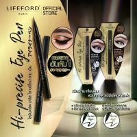 ราคา COD. Lifeford Paris Hi-Precise Eye Pen (Brown) (1734029405627647533)