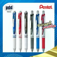 ราคา ส่งฟรี. PENTEL Energel BL77 RTX Liquid Gel Pen 0.7mm. -pen gel ink Perry/pour l tendon hir terminal X liquide gel gel R T model BL77 0.7 มม. Model Press-Pentel Energel BL77 RTX L (1734901584624125784)