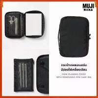 ราคา MUJI กระเป๋าแพลนเนอร์มีช่องใส่เครื่องเขียน - MUJI Case Planner Cover with Removable Pen Case (B6) (1734792053313078307)