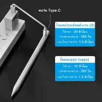 ราคา GOOJODOQ GD11Plus Touch Screen Pen ปากกาทัชสกรีน ปากกาเงา เขียนด้วยมือ (1735453058587788992)