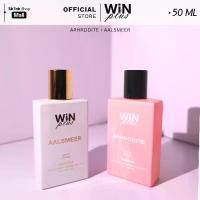ราคา WiNPlus Perfume SET ผักบุ้งกับกุ้งนาง (อะโฟรไดท์ + อัลส์เมียร์) (1735087793298179310)
