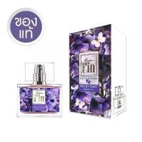 ราคา Madam Fin Perfume, Madame Fin, Purple, Fin by Dao (Love) (1735133091571009309)