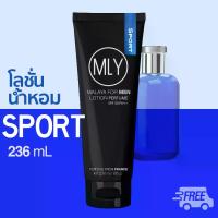 ราคา โลชั่นน้ำหอม Polo Sport จากน้ำหอมฝรั่งเศส น้ำหอมแท้ น้ำหอมผู้ชาย โลชั่นน้ำหอมผู้ชาย โปโล สปอร์ต MALAYA for men lotion perfume 236ml (1734506398631298503)