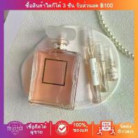 ราคา COD Brand Name Perfume Coco Mademoiselle/ Coco Mademoiselle Intense Edp 2Ml/5Ml/10Ml 100% Perfume, Portable Perfume (1734879105300530228)