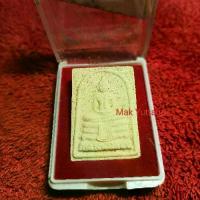 ราคา พระเนื้อผงหลวงพ่อโสธร หลังยันต์ห้าใหญ่ จัดสร้างปีพ.ศ 2516 Luang Pho Sothon amulet made of sacred powder, with a large five-symbol yantra on the back, created in 1973. (1734400754200840077)