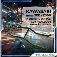 ราคา ขายร้อน ตะเเกรงท้าย rackท้าย Kawasaki ninja 300/Z300 ทำสี powder coatM (1735329234337956908)