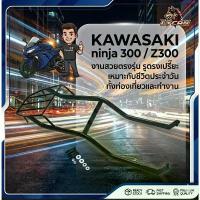 ราคา ขายดีประจำเดือนนี้ ตะเเกรงท้าย rackท้าย Kawasaki ninja 300/Z300 ทำสี powder coatM (1735329183594546241)