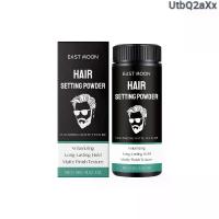 ราคา East Moon Adds Volume, Say Goodbye to Flat Hair. Styling Powder, Hair Setting Powder, Hair Root Lifting Powder. Hair Styling Powder, Hair Styling, Hair Powder, Hair Setting, (1734628366693467859)