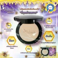 ราคา COD. Babalah Magic Bee Powder SPF20 แป้งบาบาร่า แป้งไขผึ้งฝรั่งเศส แป้งพัฟบาบาร่า สูตรไขผึ้งฝรั่งเศส (1734661320505787459)