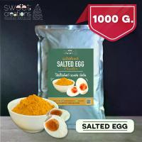 ราคา ผงไข่เค็มแท้ 100% (1000กรัม) ตรา sweet creations (Salted Egg Powder) (1735350644559086861)