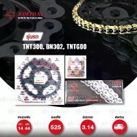 ราคา Jomthai ชุดเปลี่ยนโซ่ สเตอร์ โซ่ ZX-ring (ZSMX) สีทอง + สเตอร์สีดำ BENELLI TNT300 BN302 TNT600 BN600i [14/44] คําแนะนําการขายที่ร้อนแรงในเดือนนี้ (1734735678935827509)