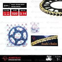 ราคา JOMTHAI ชุดโซ่สเตอร์ โซ่ X-ring สีทอง + สเตอร์สีดำ สำหรับ Benelli TNT300 / BN302 / TNT600 / BN600i【 ทดโซ่ 520 】[14/44] คําแนะนําการขายที่ร้อนแรงในเดือนนี้ (1734698563098805966)