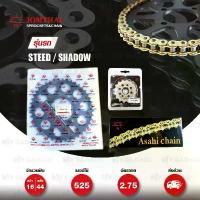 ราคา Jomthai ชุดโซ่สเตอร์ โซ่ X-ring (ASMX) สีทอง-ทอง และ สเตอร์แต่งสีดำเปลี่ยน Honda รุ่น Steed400 Steed600 [16/44] คําแนะนําผลิตภัณฑ์ใหม่ของเดือนนี้ (1734735678848861237)