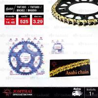 ราคา JOMTHAI ชุดโซ่สเตอร์ โซ่ ZX-ring (ZSMX) สีทอง / สเตอร์สีดำ ใช้สำหรับ BENELLI TNT300 / BN302 / TNT600 / BN600i [14/46] คําแนะนําการขายที่ร้อนแรงในเดือนนี้ (1734698575882520354)