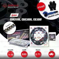 ราคา JOMTHAI ชุดโซ่สเตอร์ โซ่ X-ring สีดำหมุดทอง / สเตอร์สีดำ สำหรับมอเตอร์ไซค์ Honda CBR250R CB300F CBR300R [14/38] (1734561644379277298)