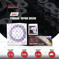 ราคา JOMTHAI ชุดโซ่-สเตอร์ โซ่ X-ring และ สเตอร์สีดำ ใช้สำหรับ Yamaha SR400 ปี 88-17 SR500 ปี 91-00 ( ทดโซ่ 520) [15/45] คําแนะนําการขายที่ร้อนแรงในเดือนนี้ (1734736676535830234)