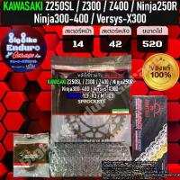 ราคา ชุดสเตอร์โซ่X-Ring Z250SL Z300 Z400 Z500 Ninja250R Ninja300 Ninja400 Ninja500 Versys-X300-JOMTHAIแท้ล้าน% (1734142686140335317)