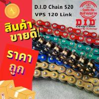 ราคา DID D.I.D โซ่ สำหรับ Bigbike จักรยานยนต์ 250-1000cc 520 VDS O-ring VPX X-Ring (1734729491842828049)