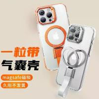 ราคา PaiFan one-piece detachable strap magnetic ring phone case with airbag, full protection anti-drop iPhone phone cover (1734813351334479505)