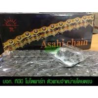 ราคา โซ่ X-Ring 520-120 ข้อ ดำพระอาทิตย์ พร้อมข้อต่อ (โซ่ X Ring เหล็กรมดำ ข้อต่อ 2 แบบ) (1735367631621555271)