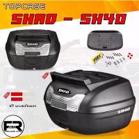 ราคา ❗️SALE❗️กล่องท้าย - *Cargo พร้อมถาดปลดไว ชุดน็อต ‘มีรับประกันสินค้า’ TOPCASE SHAD SH40 (1735467023763211276)