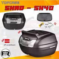 ราคา ❗️SALE❗️กล่องท้าย - *Cargo พร้อมถาดปลดไว ชุดน็อต ‘มีรับประกันสินค้า’ TOPCASE SHAD SH40 (1734114840559519065)