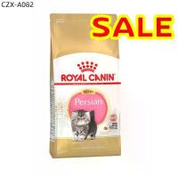 ราคา Sale[EXP28/5/26] ROYAL CANIN PERSIAN KITTEN 2 KG อาหารลูกแมวเปอร์เซีย (1734907869431891840)