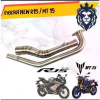 ราคา Sale!!! คอท่อสแตนเลส MT15 New R15 ,XSR155 สำหรับคอท่อ 2 นิ้ว (1734543980507203134)