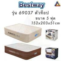 ราคา Sale ☝พร้อมส่งที่นอนเป่าลมBestway 69160 69037 ตัวท็อป ขนาด5ฟุต ปรับ3ระดับ ของแท้100%☬ (1735157594039617292)