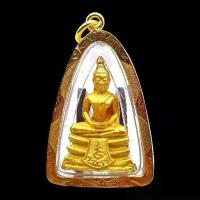 ราคา ♪Flash Sale K277 หลวงพ่อโสธร วัดโสธรวราราม 80 ปี กรมตำรวจ เนื้อกะไหล่ทอง กรอบทองไมครอน พ่นทราย ขนาด 4x3 cm.✶ (1735031260355200024)