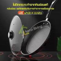 ราคา [COD] Hot sale marble coating frying pan Teflon pan fry pan for frying pan egg frying pan non-stick pan coated frying pan shallow frying pan + lid pot (1734891858813355124)