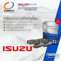ราคา Sale ✡Compact DCC TCN ผ้าเบรค ก้ามเบรค (หน้า-หลัง) Isuzu D-Max / Mu-X / Mu-7 อีซูซุ♖ (1735161381390746930)