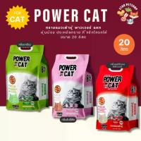 ราคา Sale ✹Powercat ทรายเต้าหู้ 100% ORGANIC ทรายแมวเต้าหู้ กลิ่นดั้งเดิม ไร้ฝุ่น คุมกลิ่น ขนาด 20 ลิตร☚ (1735236683668817440)