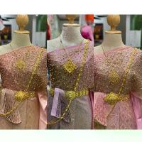 ราคา Sale ☚ชุดไทยสไบปักมุก โทนสีชมพูโอรส #ชุดไทยสีชมพู♗ (1734910737806100444)