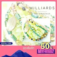 ราคา SALE ลดราคา สายคล้องแมสก์ สายคล้องแว่นตาคริสตัล สวยหรู Milliards รุ่น Green Mint งานแฮนด์เมดคุณภาพดี ดีไซน์เก๋ เรียบหรู คําแนะนําผลิตภัณฑ์ใหม่ของเดือนนี้ (1734867385178424984)