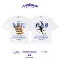 ราคา THE ONLY MARKET BANGKOK - HERO T-SHIRT SCORPION - เสื้อยืดโอเวอร์ไซส์ดีไซน์สุดคูล ลายแมลงทอดและแมลงป่องยอดฮิตของเรา (1735380682049357270)