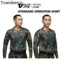 ราคา Valor PX Standard Operation Shirt, SOS (ลายพรางดิจิตอล ทหารเรือ) เสื้อแขนยาว Tactical เสื้อทหาร RTN ทร. ระบายอากาศ (1735472342271100651)
