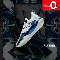 ราคา [ผ่อน 0%*][ANTA x Kyrie Irving] Shock Wave 5 Pro PE รองเท้าบาส Nitroedge Sports Shoes 1124C1111S Official Store (1730664296426932874)